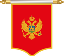 The Flag of Montenegro Hanging Banner I