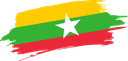 The Flag of Myanmar Brushed
