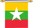 The Flag of Myanmar Hanging Banner IV