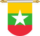 The Flag of Myanmar Hanging Banner II