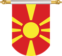 The Flag of North Macedonia Hanging Banner II