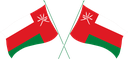 The Flag of Oman Crossed Flags