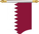 The Flag of Qatar Hanging Banner I