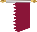 The Flag of Qatar Hanging Banner III