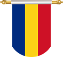 The Flag of Romania Hanging Banner II