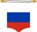 The Flag of Russia Hanging Banner I