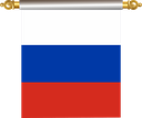 The Flag of Russia Hanging Banner IV