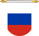 The Flag of Russia Hanging Banner II