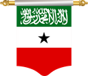 The Flag of Somaliland Hanging Banner I