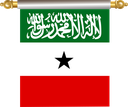 The Flag of Somaliland Hanging Banner IV