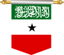 The Flag of Somaliland Hanging Banner III