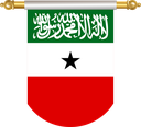 The Flag of Somaliland Hanging Banner II