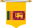 The Flag of Sri Lanka Hanging Banner I