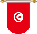 The Flag of Tunisia Hanging Banner II