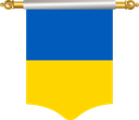 The Flag of Ukraine Hanging Banner I