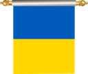 The Flag of Ukraine Hanging Banner IV