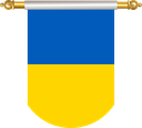 The Flag of Ukraine Hanging Banner II
