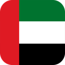 The Flag of United Arab Emirates Rounded Square