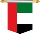 The Flag of United Arab Emirates Hanging Banner III