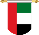 The Flag of United Arab Emirates Hanging Banner II