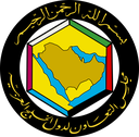 The Emblem of Gulf Cooperation Council